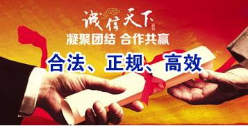 大竹要债公司