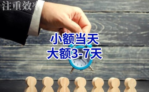 大竹清欠公司